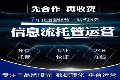 百度SEO推广的五大成功企业案例