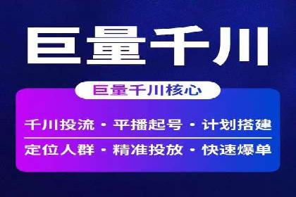 某公司如何通过SEM实现精准营销——从策略到执行的完整案例
